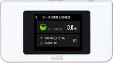 白い背景に置かれたポータブルルーター